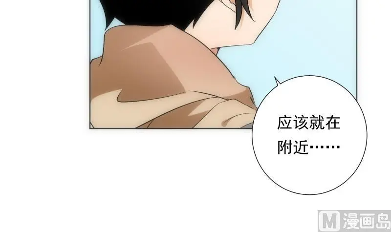 第64话 使者 第34页
