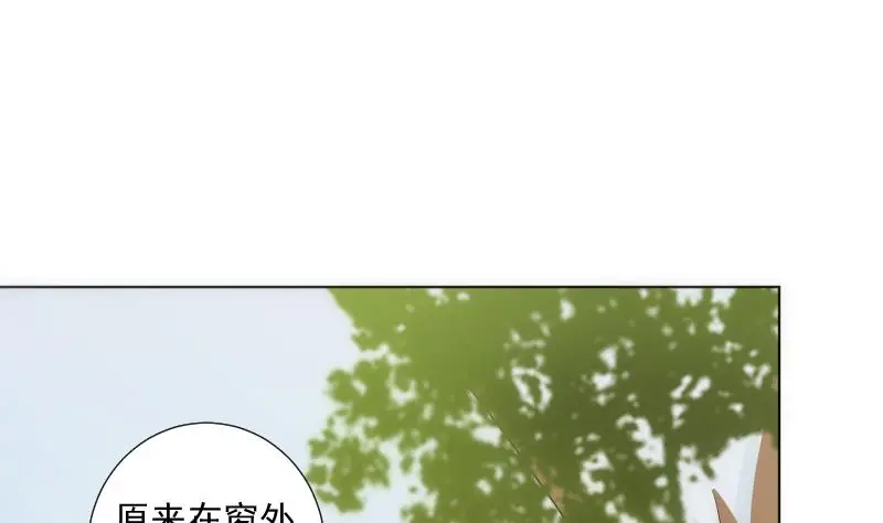 第64话 使者 第35页