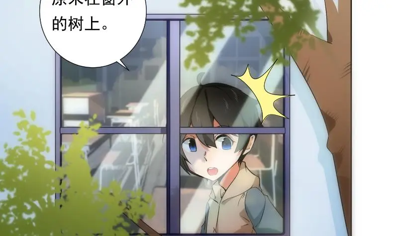 第64话 使者 第36页