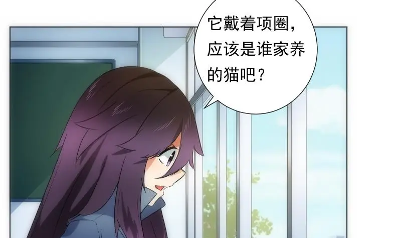 第64话 使者 第41页