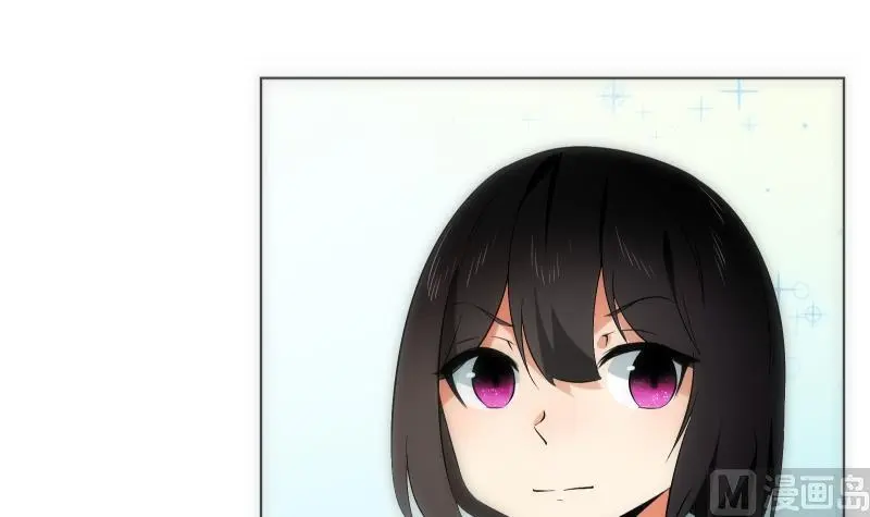 第64话 使者 第43页