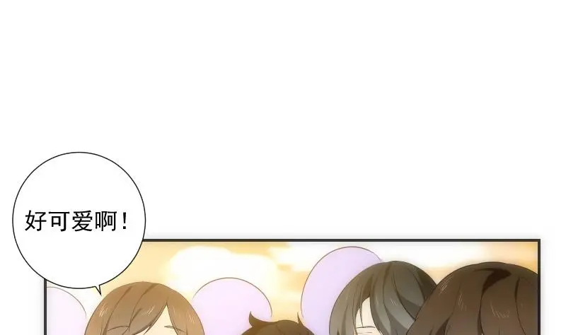 第64话 使者 第53页