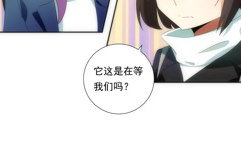 第64话 使者 第66页