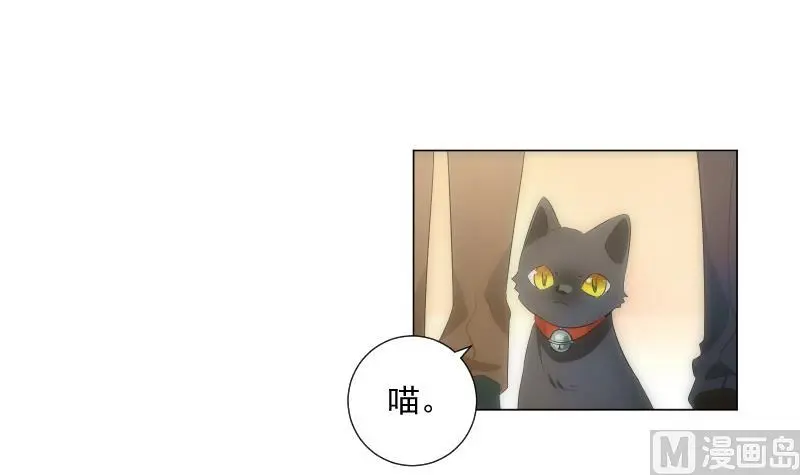 第64话 使者 第67页