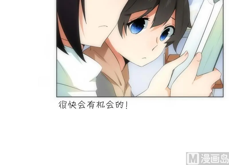 第64话 使者 第70页