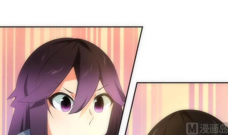 第65话 现身 第7页