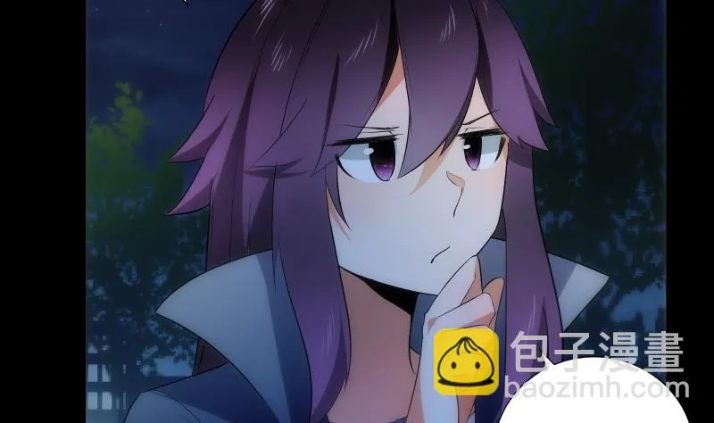 第65话 现身 第21页
