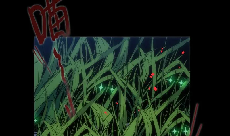 第65话 现身 第29页