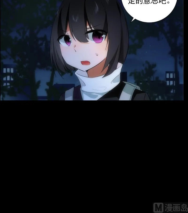 第65话 现身 第40页