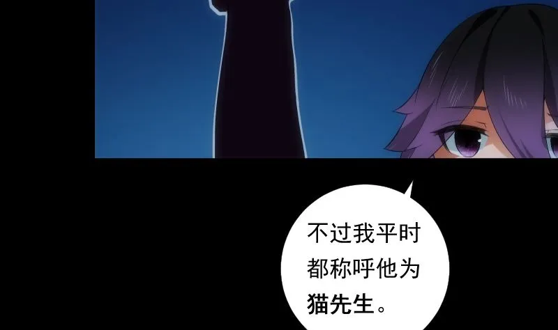 第66话 要求 第12页