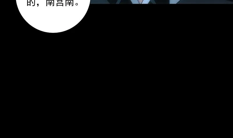 第66话 要求 第15页