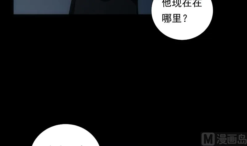 第66话 要求 第22页