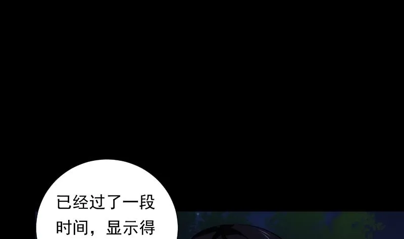 第68话 足迹 第35页