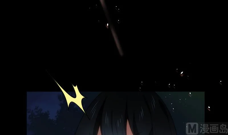 第68话 足迹 第46页