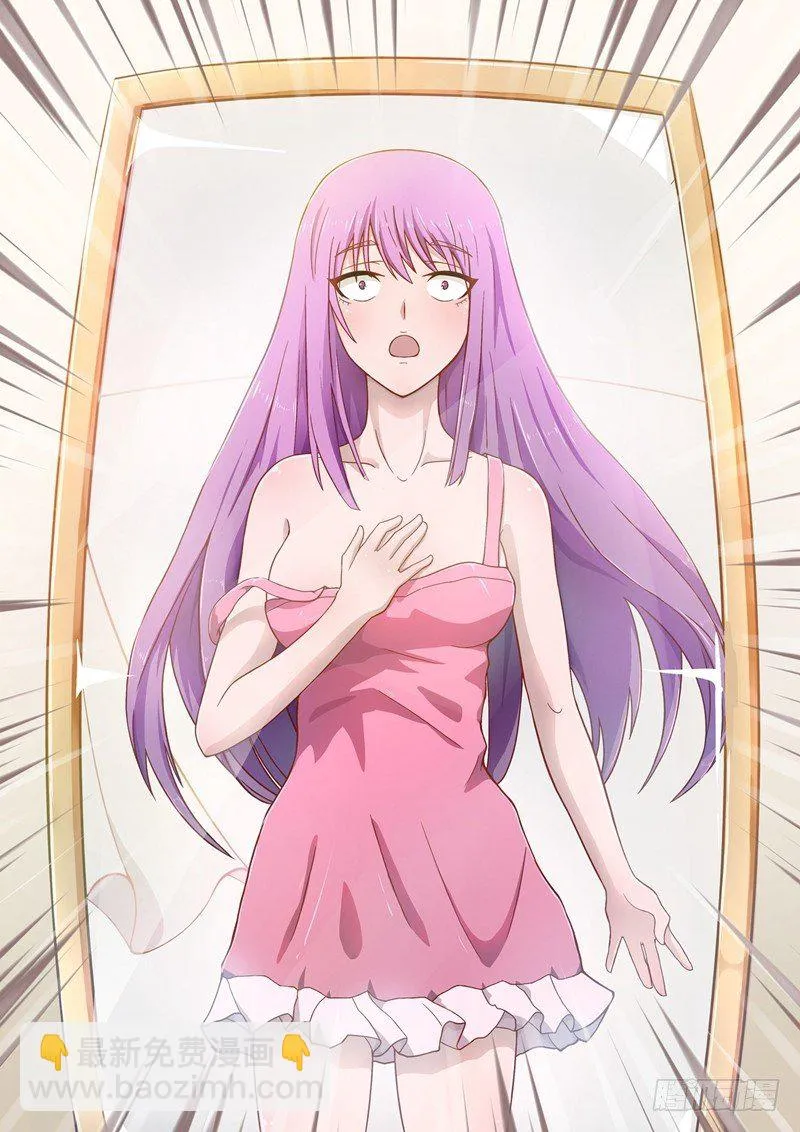 第1话 哥穿越了？！ 第6页