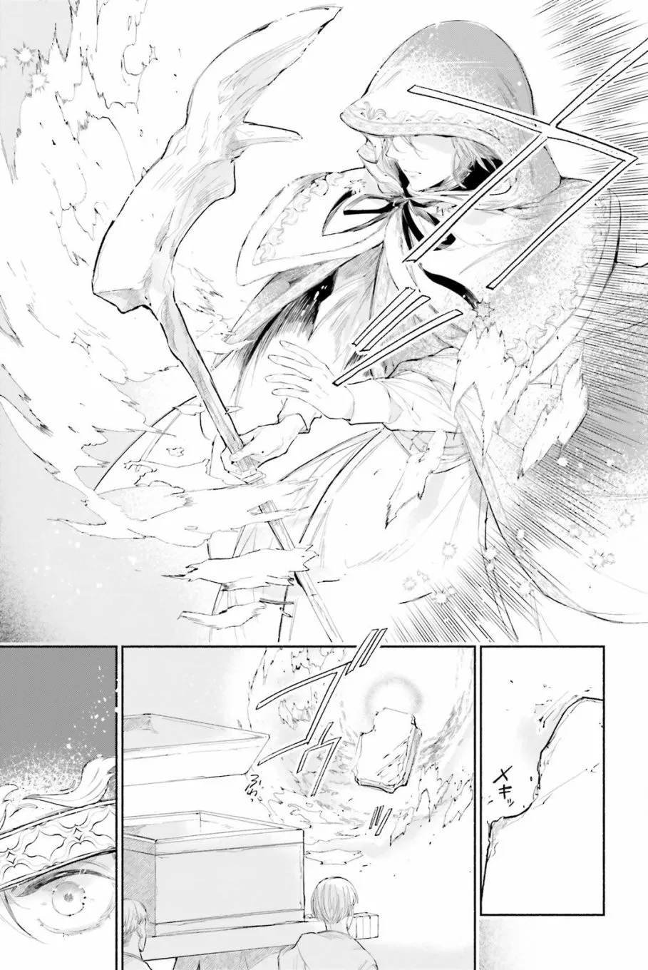 番外篇 第21页