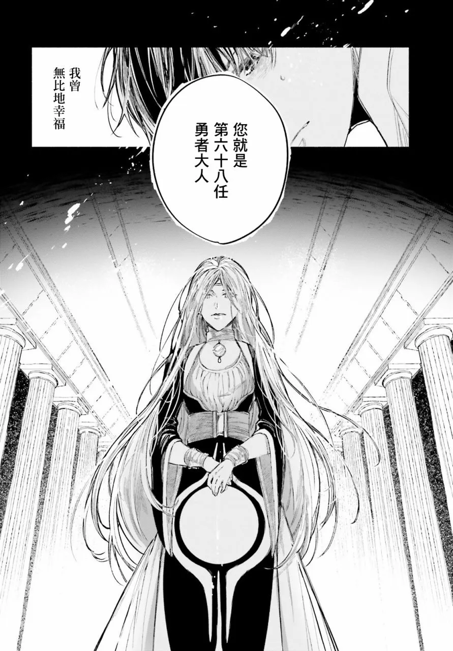 第1话 第17页
