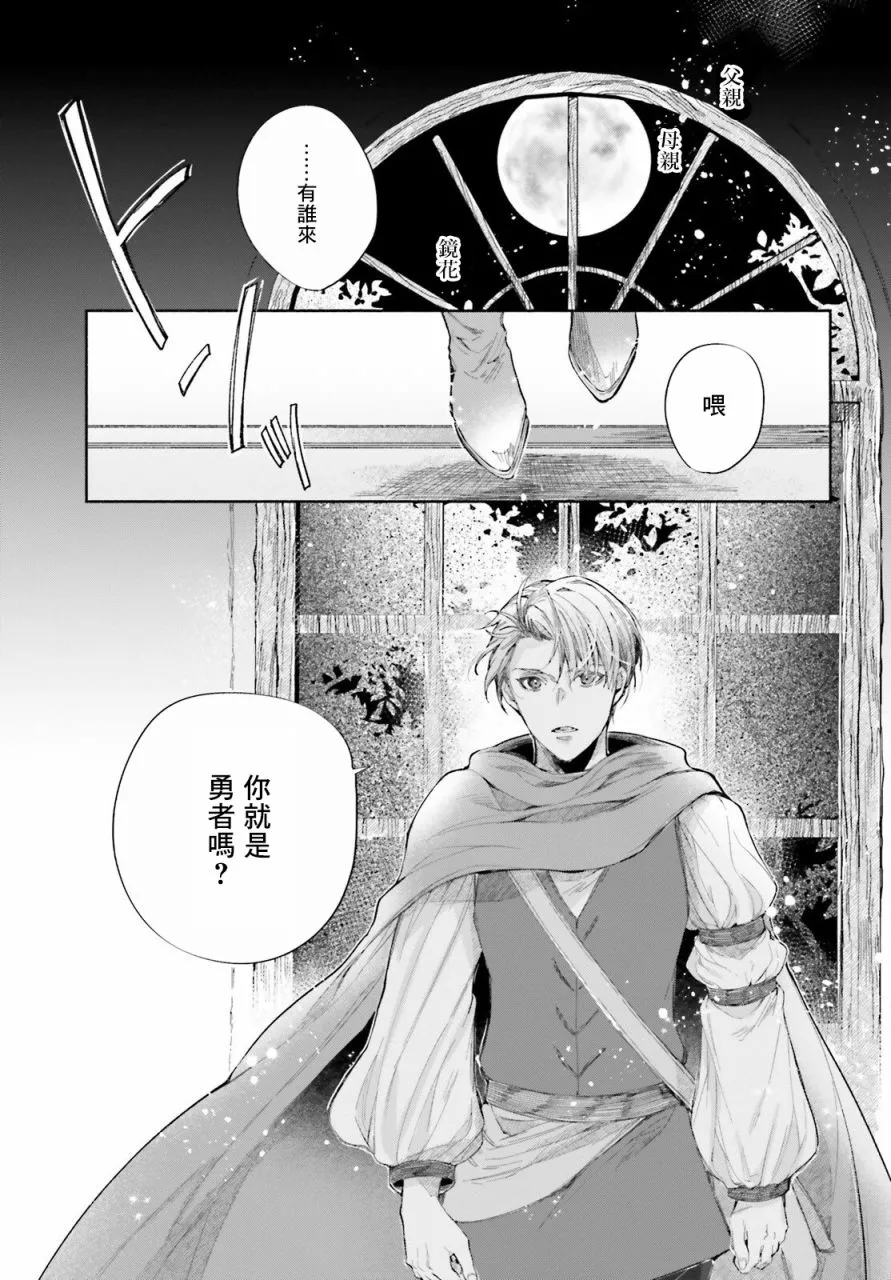 第1话 第22页