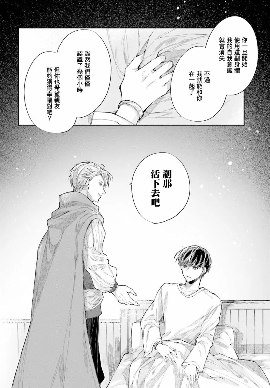 第1话 第39页
