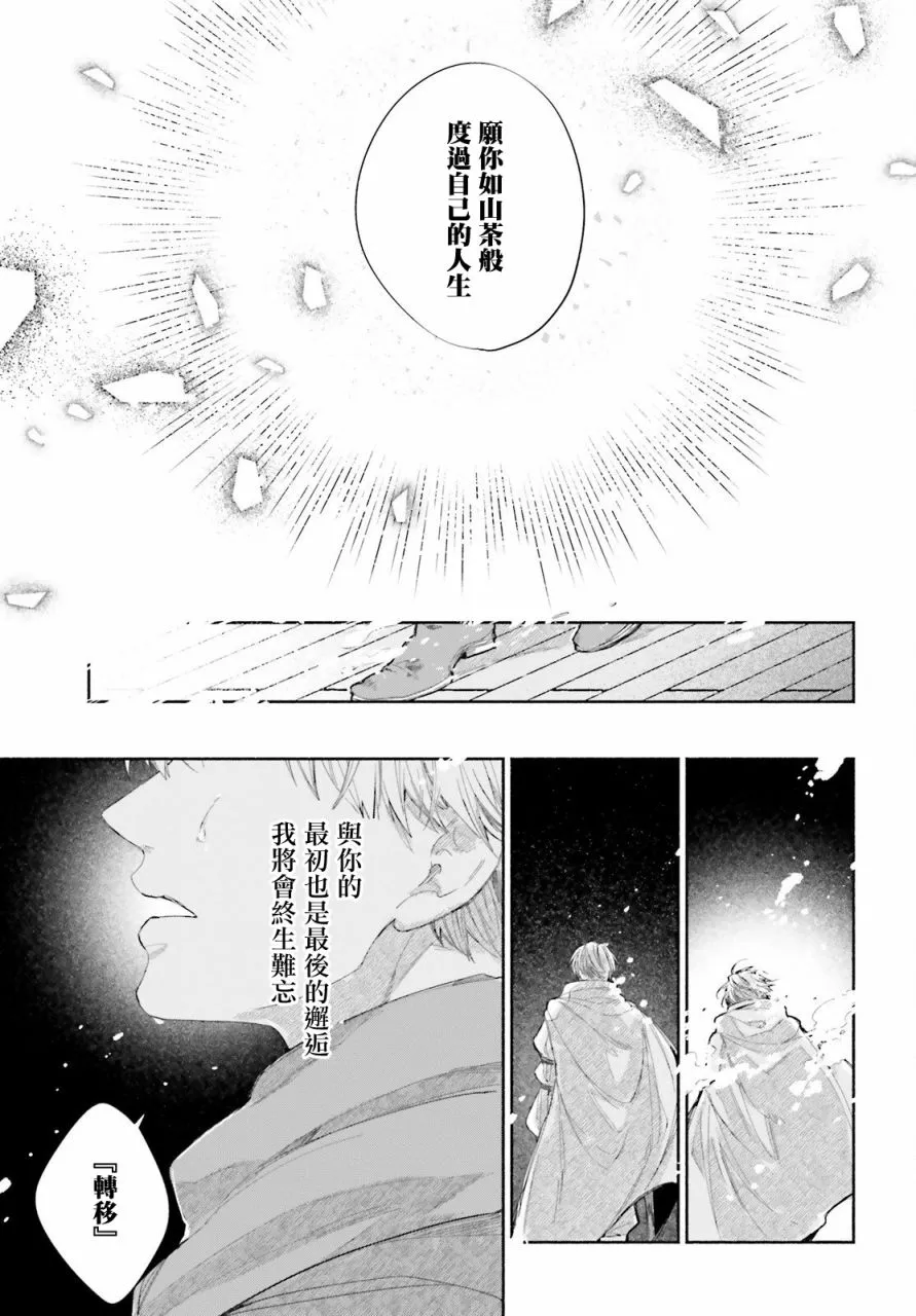 第1话 第44页
