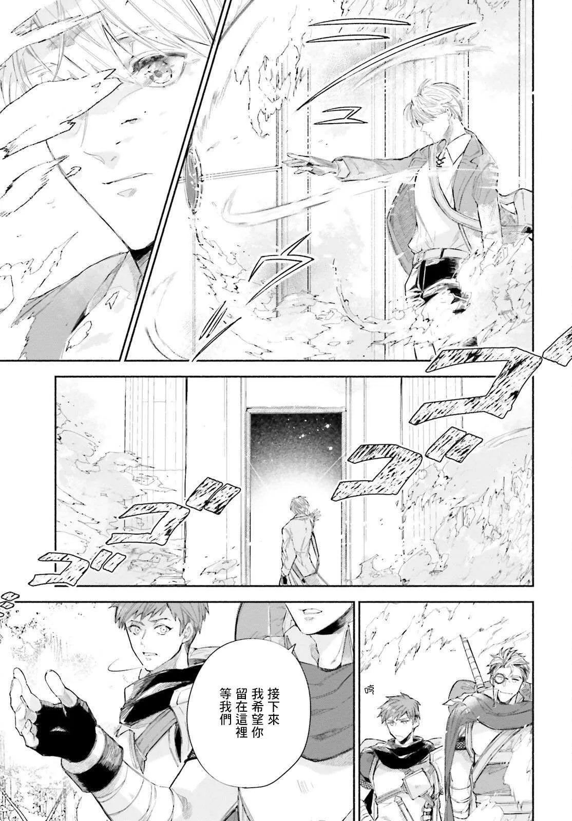 第3话 第11页