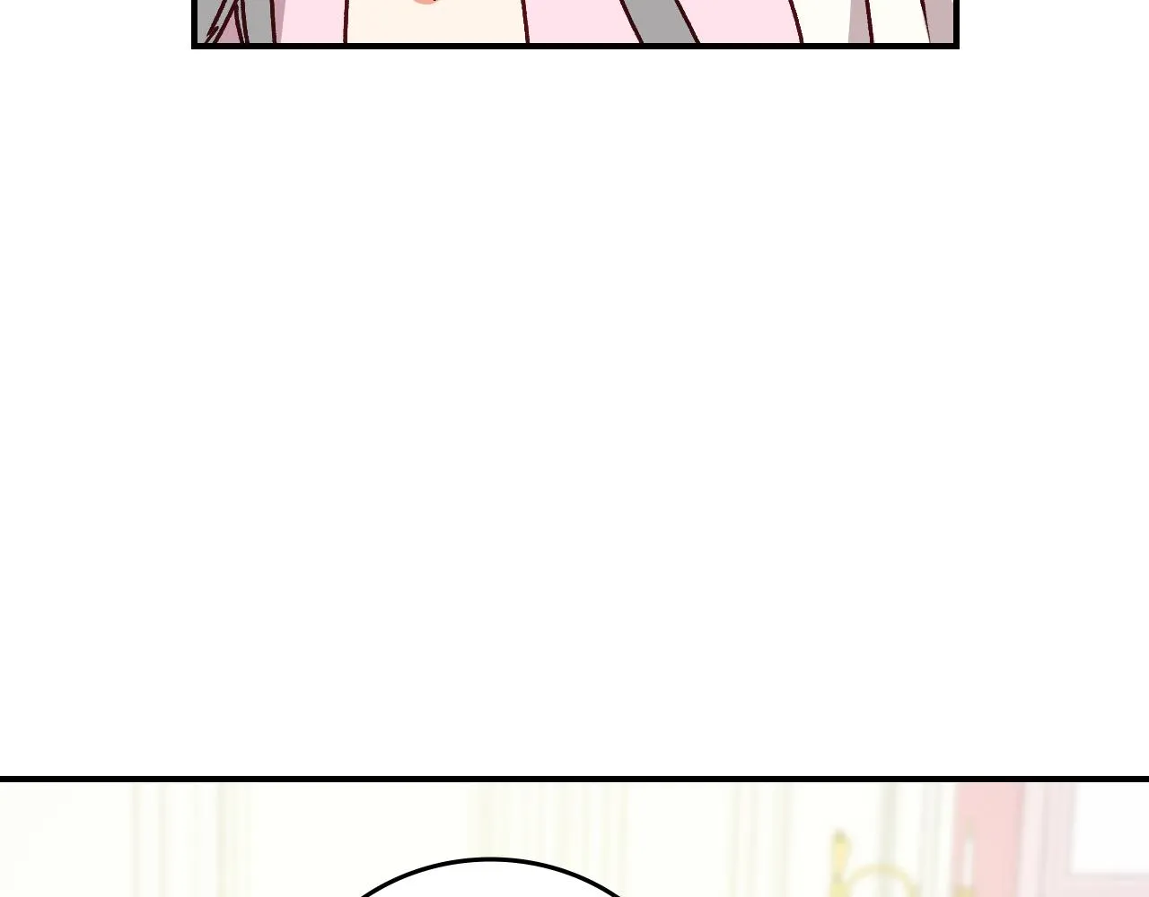 完结篇 婚礼 第11页