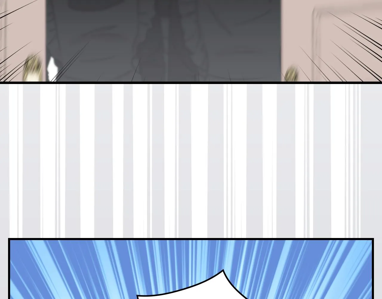完结篇 婚礼 第19页