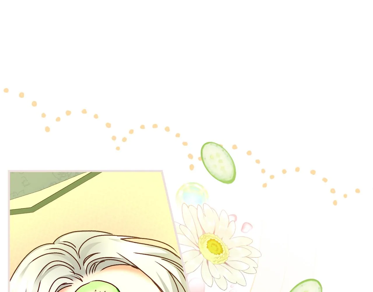 完结篇 婚礼 第23页