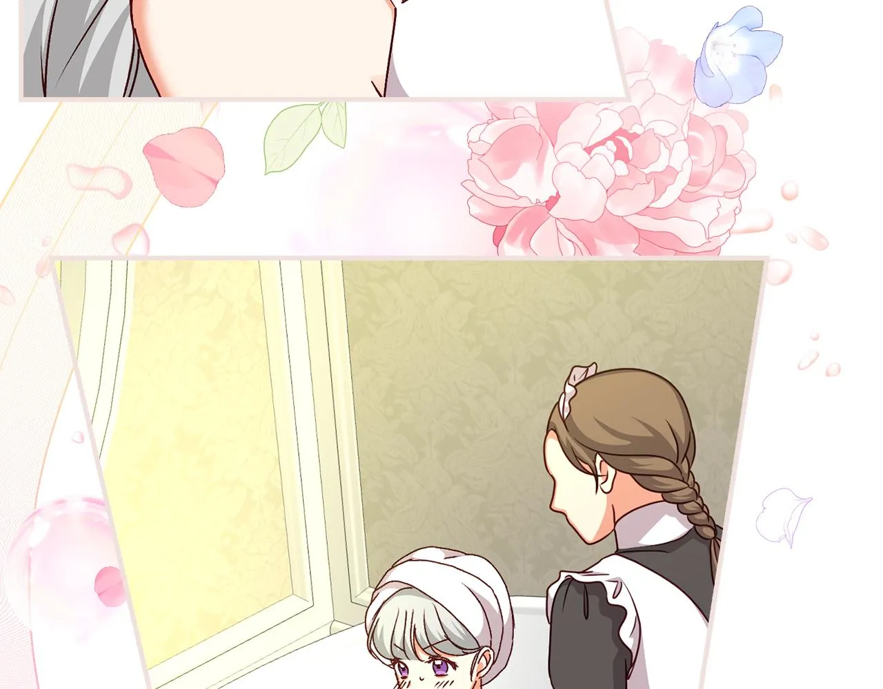 完结篇 婚礼 第25页