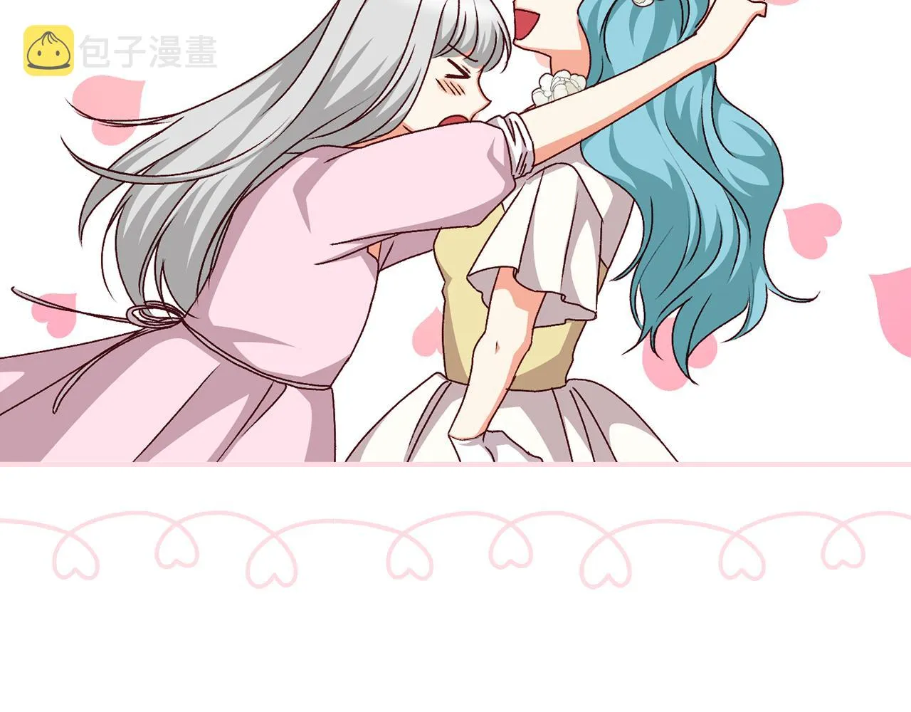 完结篇 婚礼 第36页