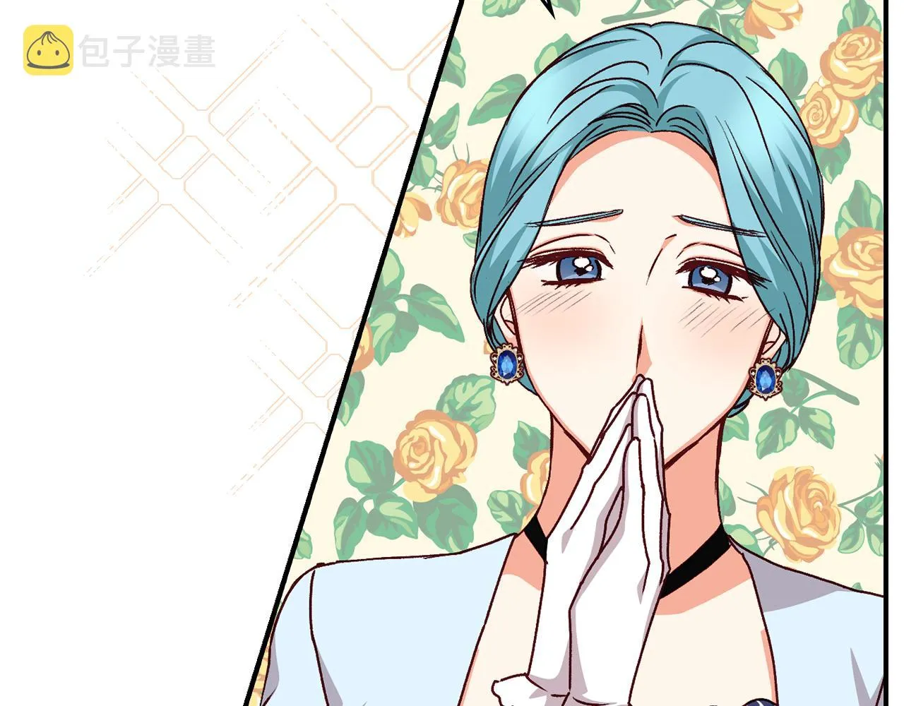 完结篇 婚礼 第61页