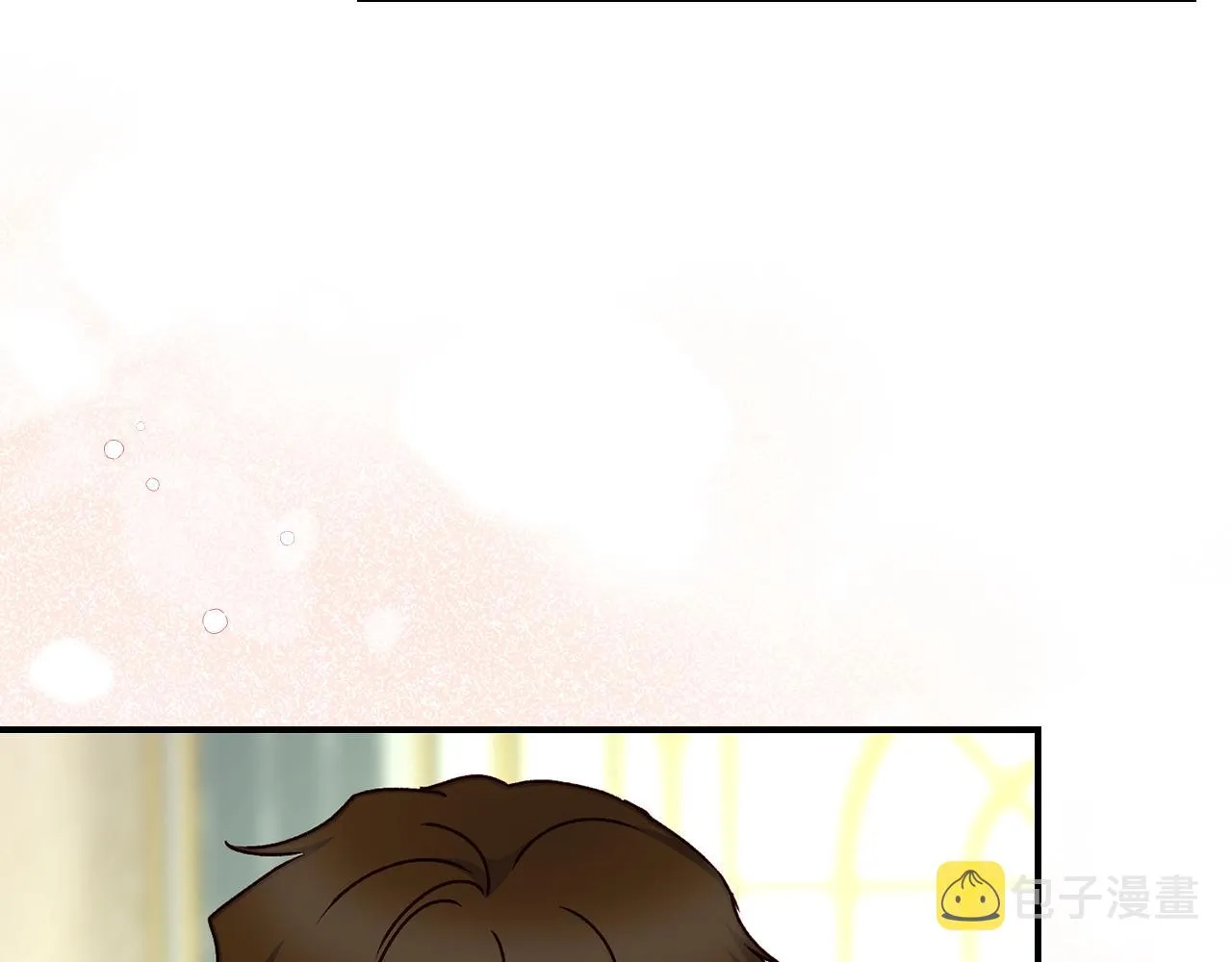 完结篇 婚礼 第71页