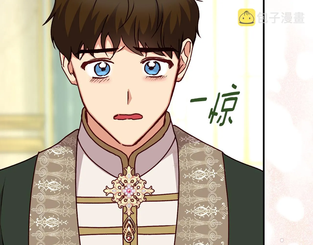 完结篇 婚礼 第72页