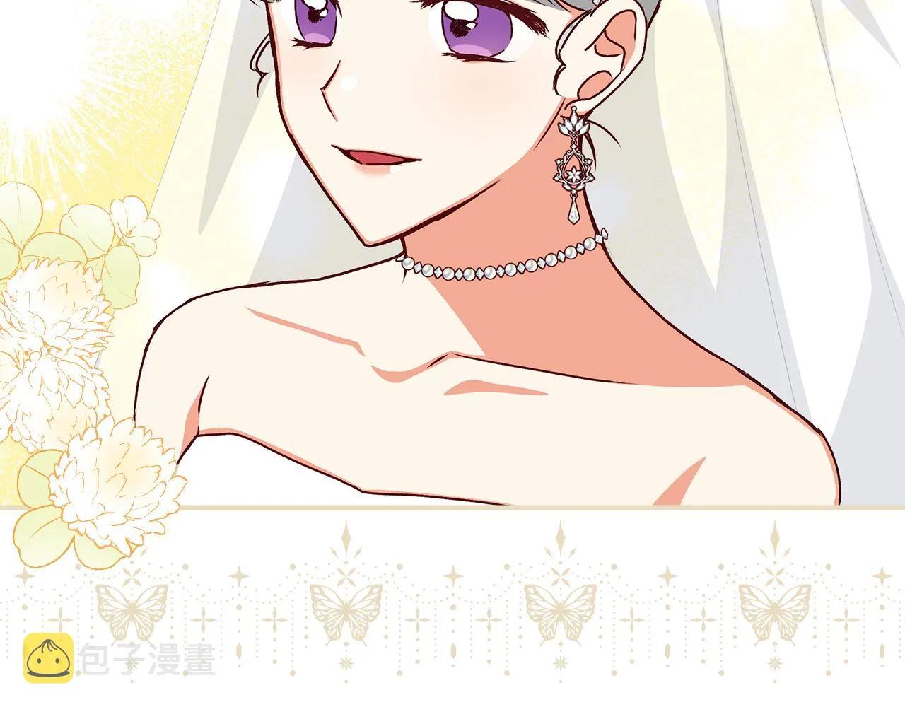 完结篇 婚礼 第77页