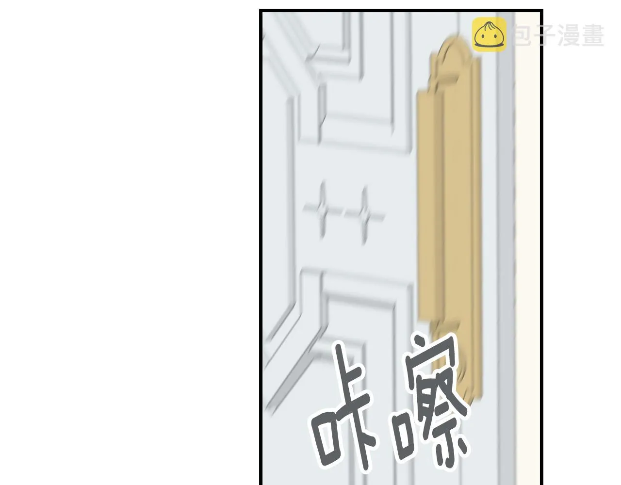 完结篇 婚礼 第115页