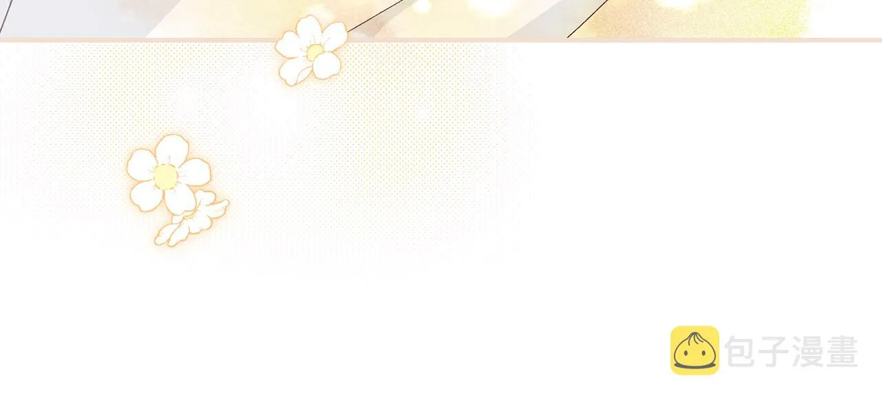 完结篇 婚礼 第128页