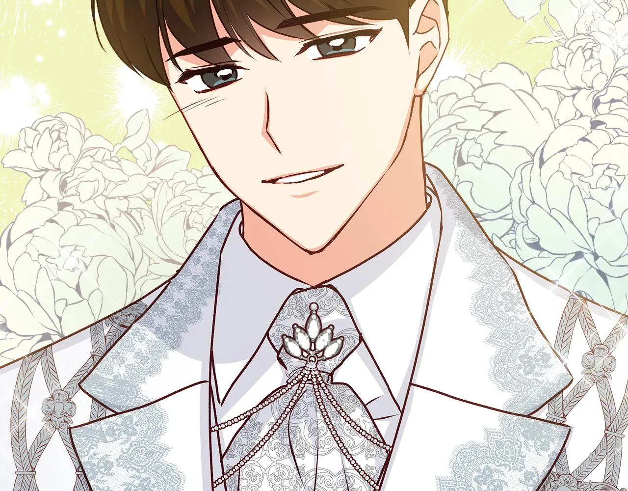 完结篇 婚礼 第143页