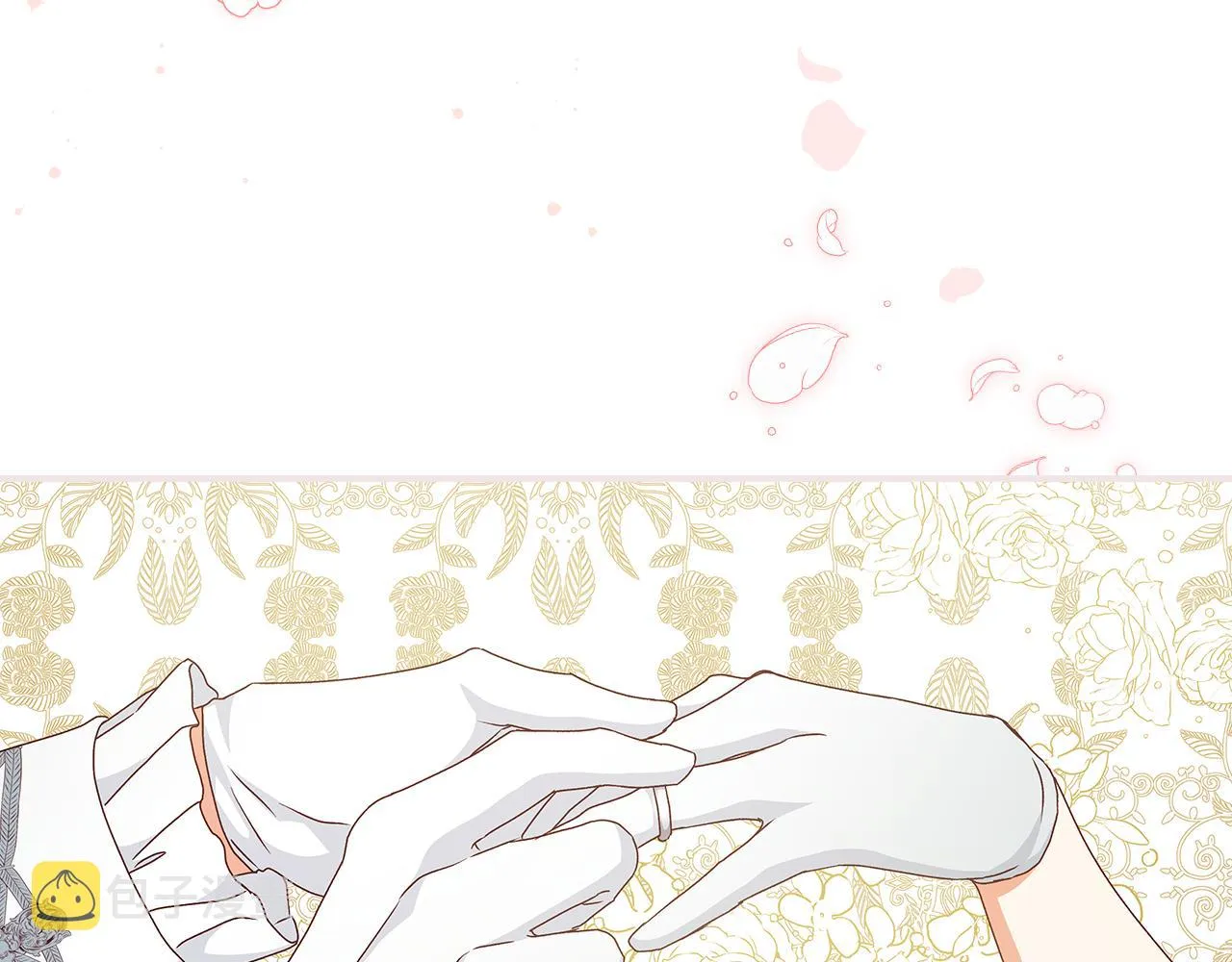 完结篇 婚礼 第160页