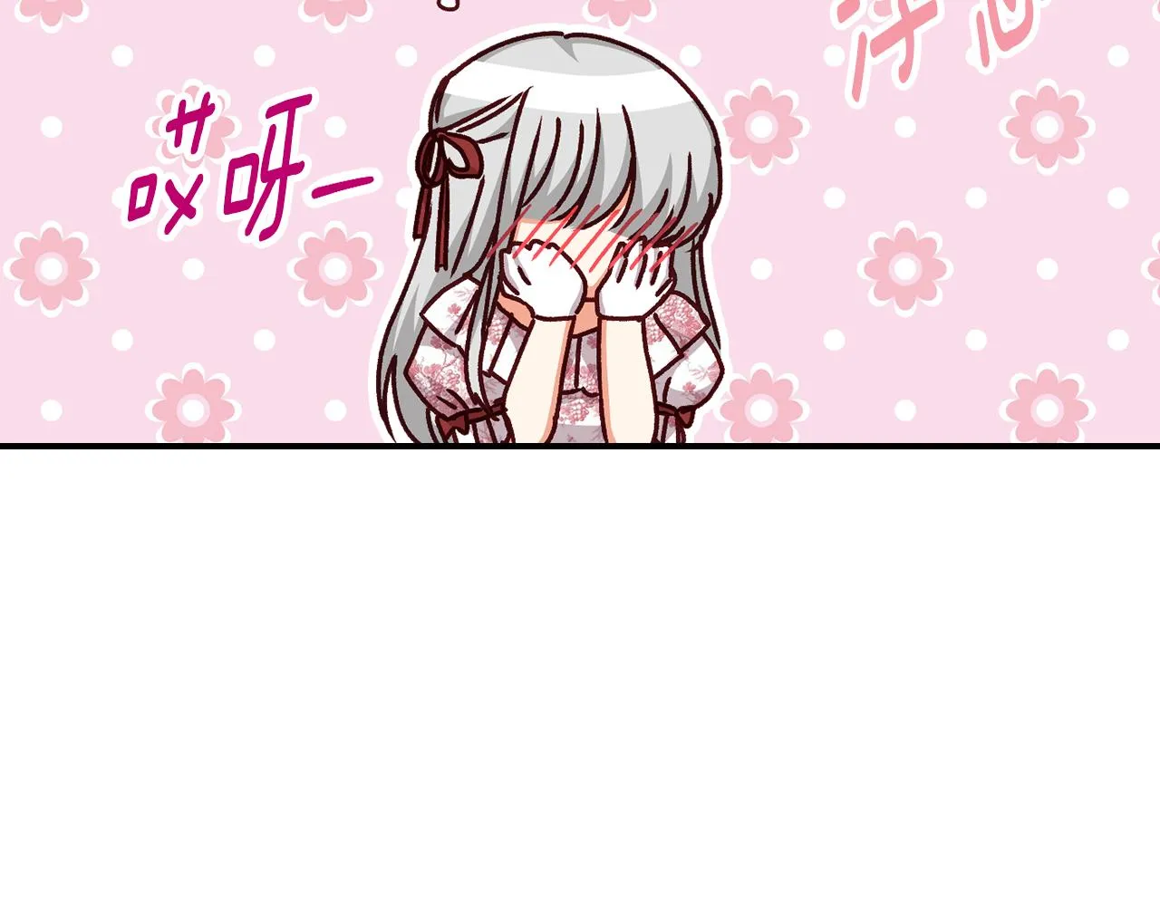 第104话 恢复爵位 第21页