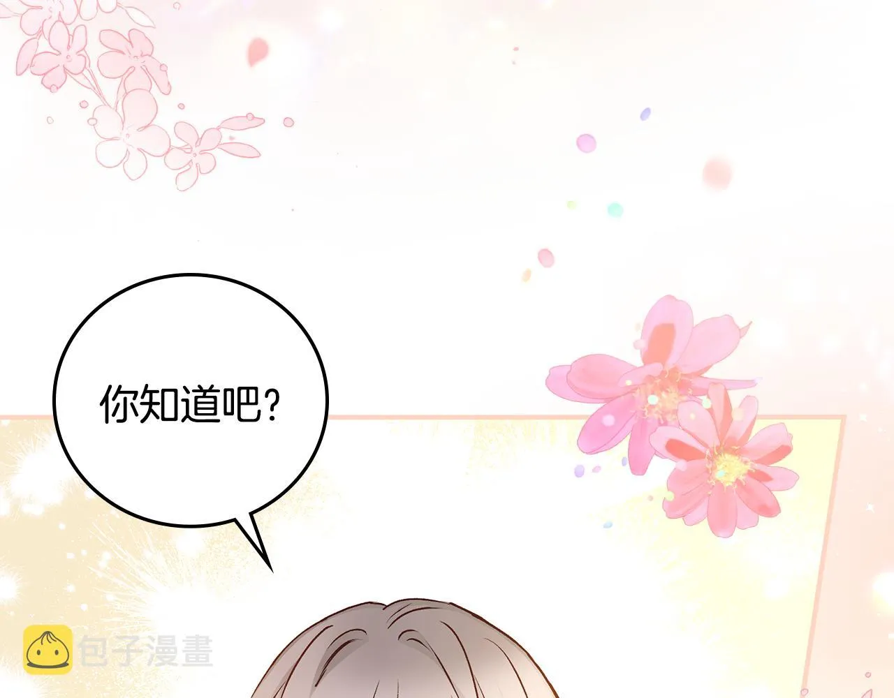 第104话 恢复爵位 第68页