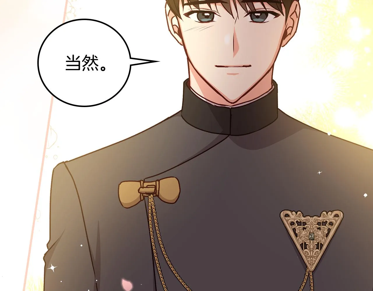 第104话 恢复爵位 第71页