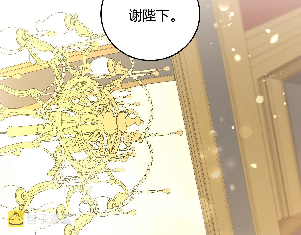第104话 恢复爵位 第130页