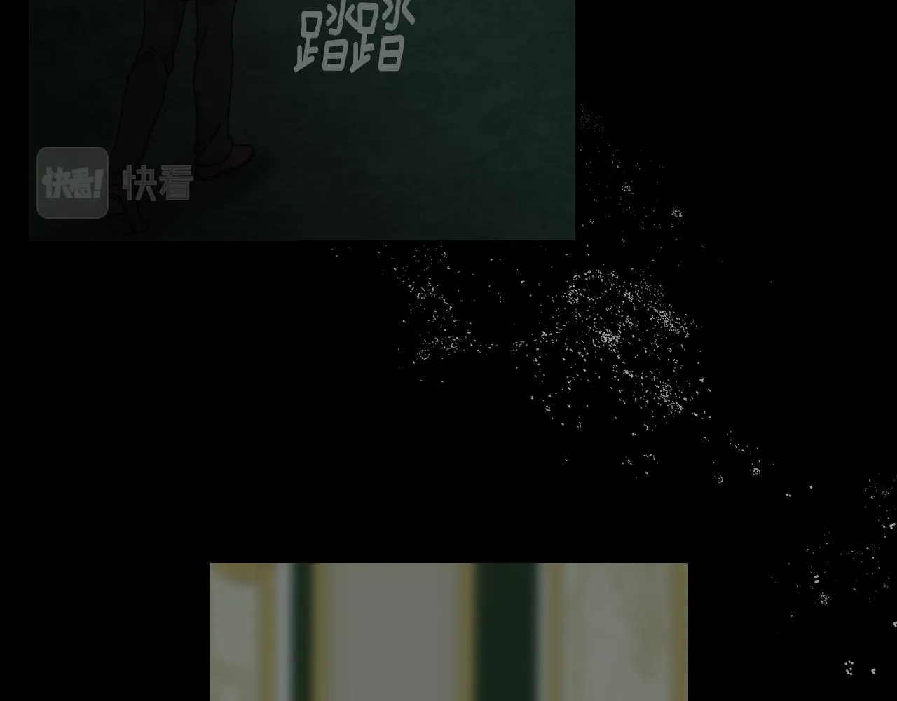 第102话 身世之谜 第14页