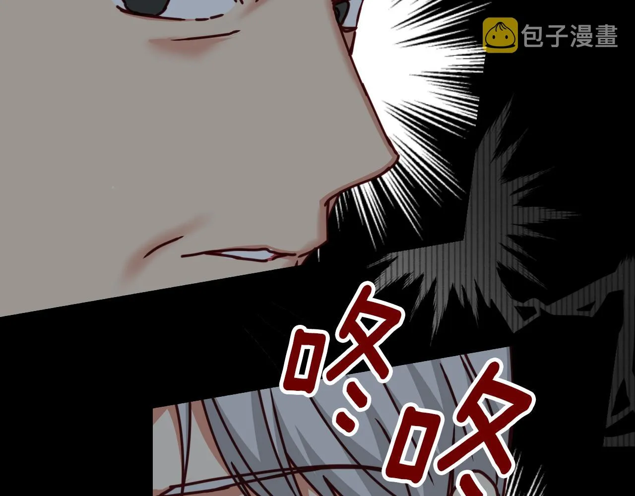 第102话 身世之谜 第20页