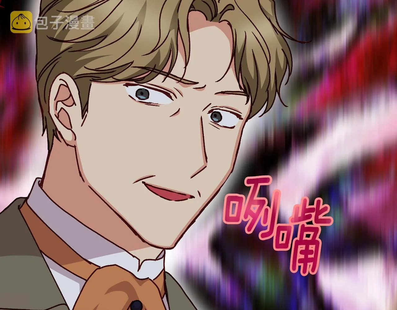 第102话 身世之谜 第23页
