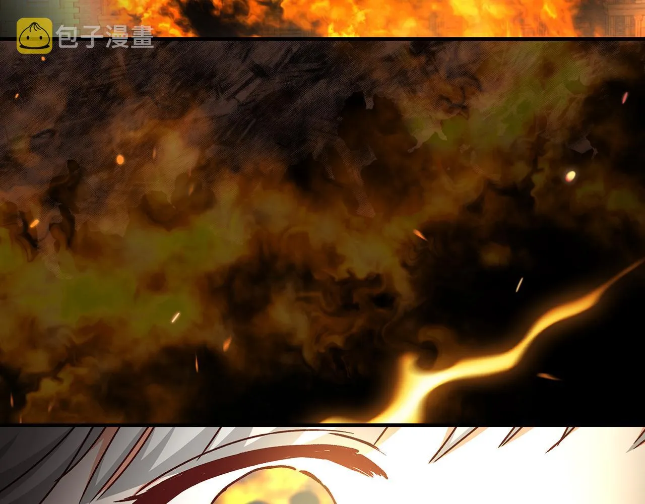第102话 身世之谜 第32页
