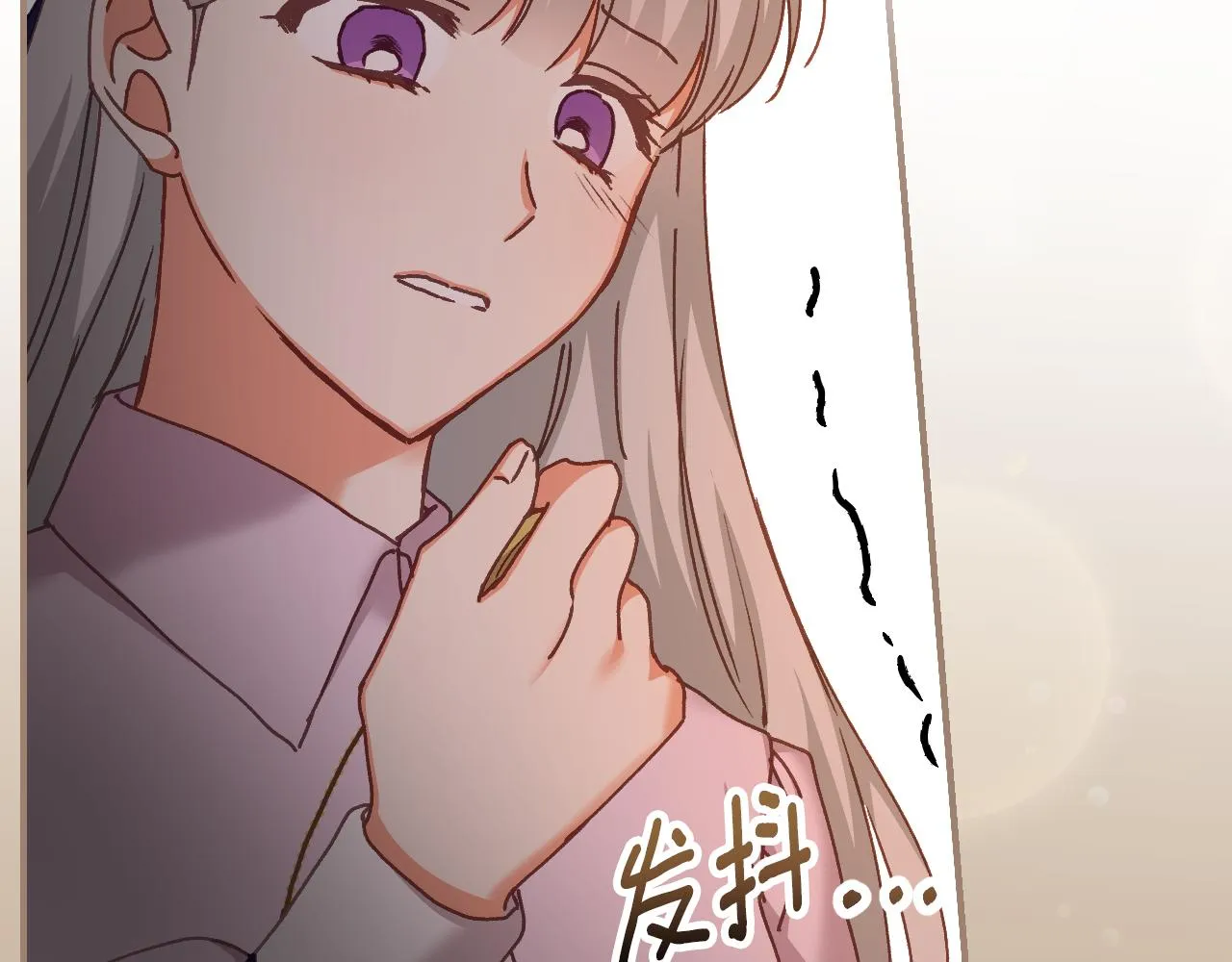 第102话 身世之谜 第48页