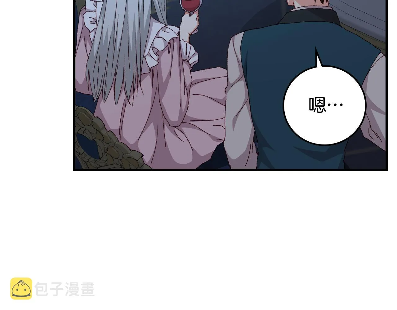 第102话 身世之谜 第70页