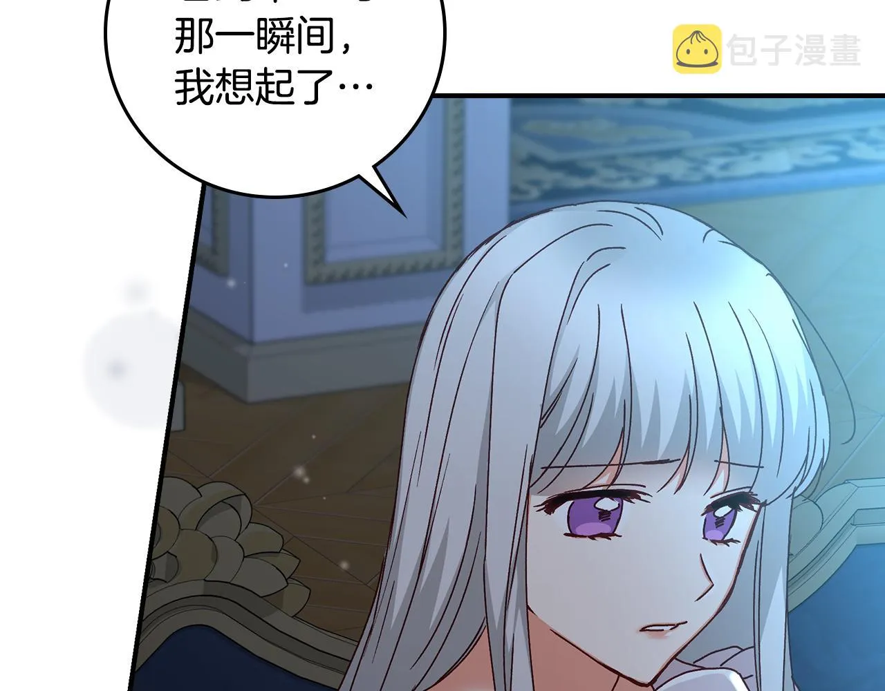 第102话 身世之谜 第74页