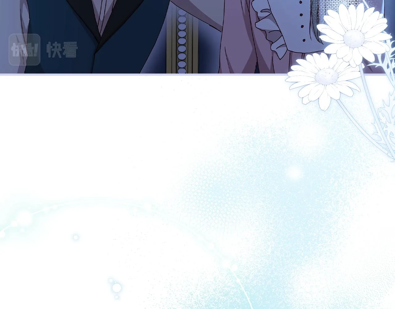 第102话 身世之谜 第117页